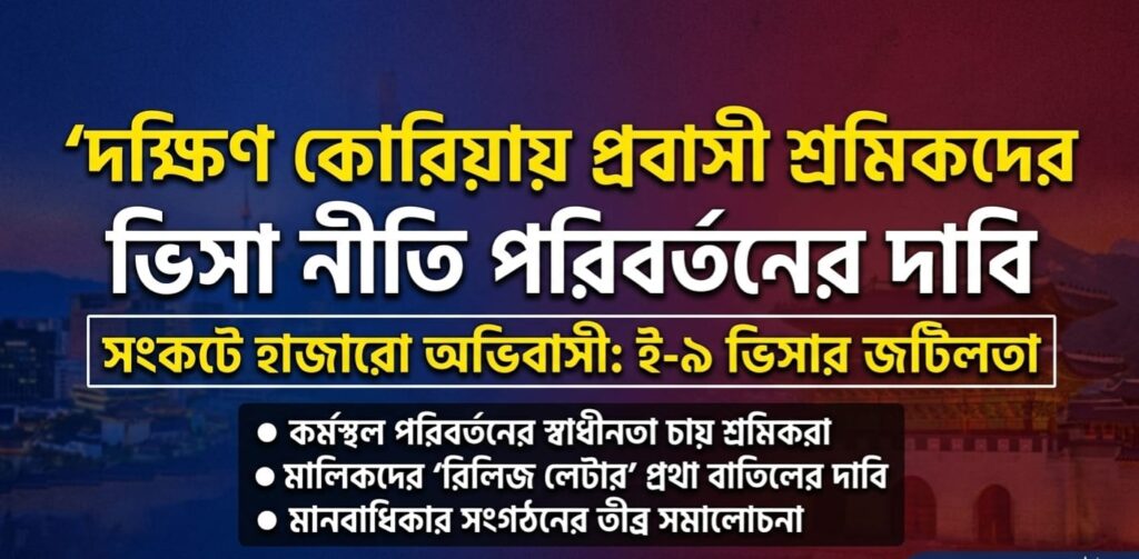 দক্ষিণ কোরিয়া নিওজ
