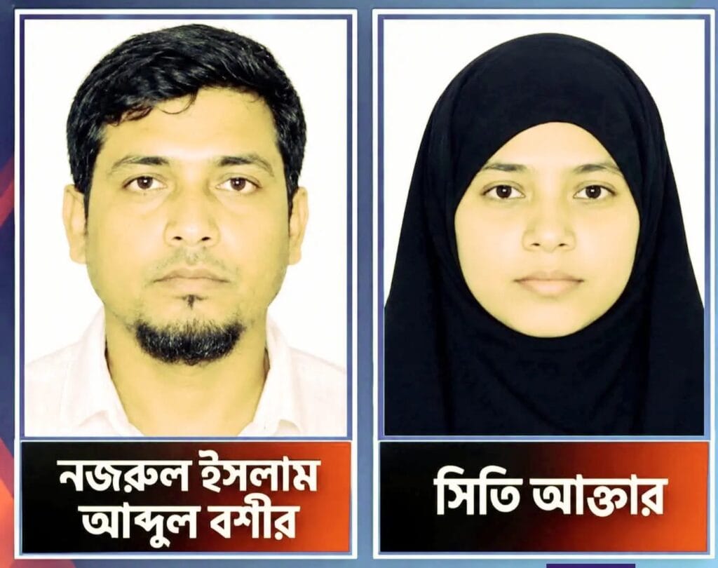 মক্কায় পবিত্র স্থানের মর্যাদা লঙ্ঘনের অভিযোগ: দুই বাংলাদেশি নাগরিকের মৃত্যুদণ্ড কার্যকর করলো সৌদি সরকার